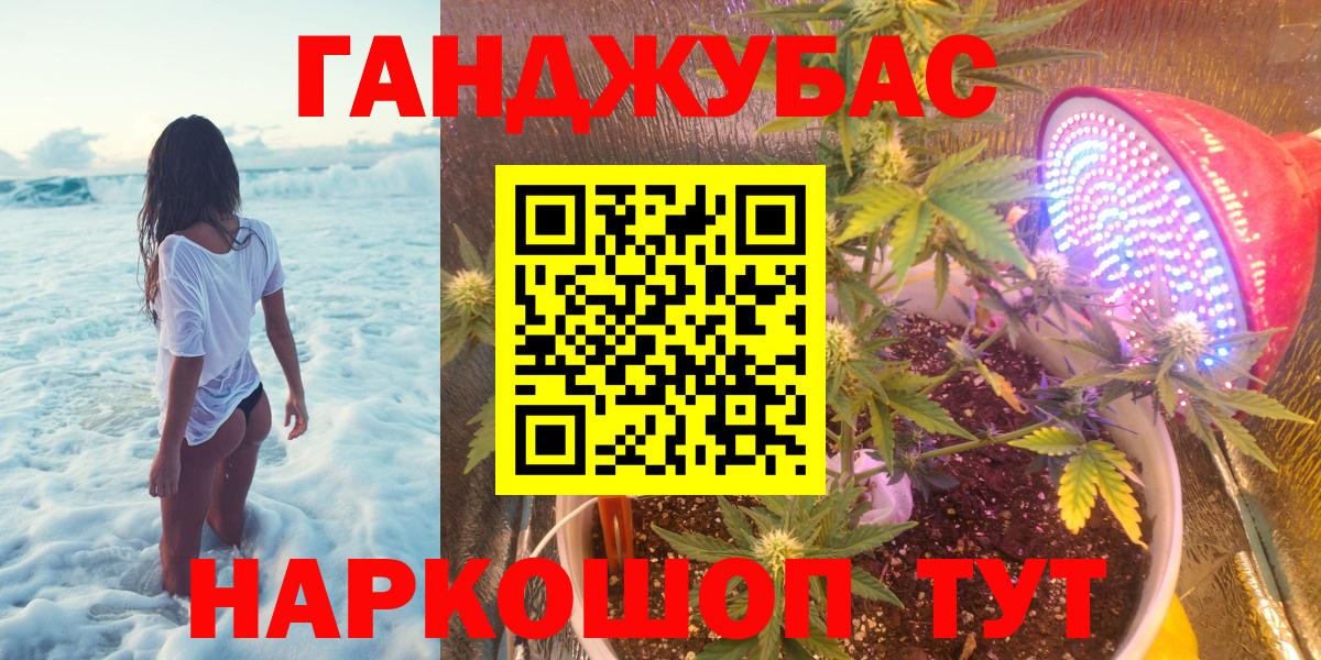 Конопля сатива Еманжелинск